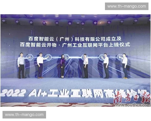 开云体育体育科技资讯：引领时代的体育科技新潮流